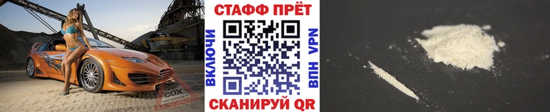 Купить наркотик Чусовой APVP  МЕФ  АМФ  ГАШ  МАРИХУАНА  КОКАИН 