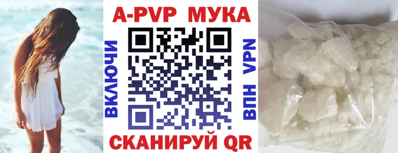 kraken как войти  Чусовой  Альфа ПВП крисы CK 