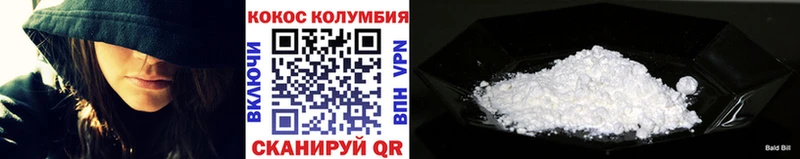 COCAIN Fish Scale  даркнет сайт  Чусовой 