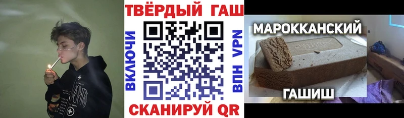 ГАШ VHQ  Чусовой 