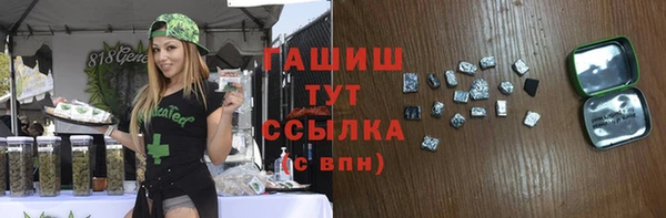 каннабис Баксан