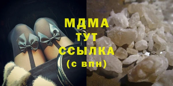 стафф Балахна