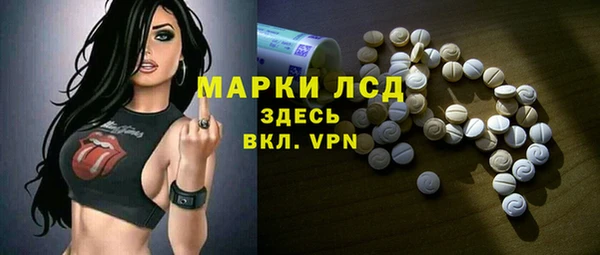 COCAINE Балабаново