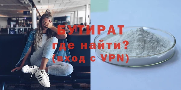 стафф Балахна