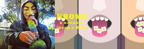 стафф Балахна
