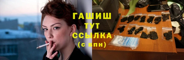 стафф Балахна