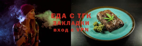 стафф Балахна