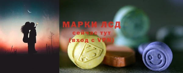 соль ск Семилуки