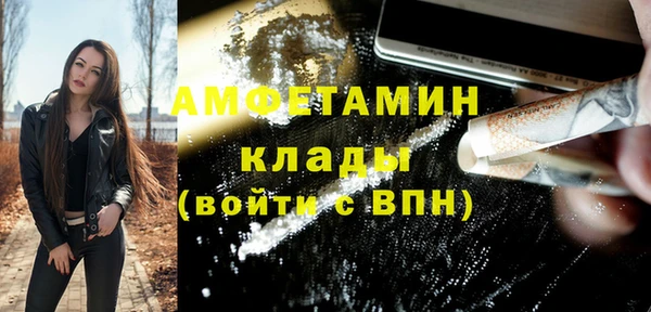 COCAINE Балабаново