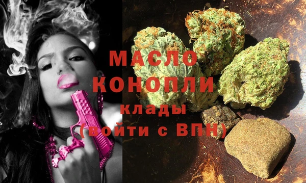 COCAINE Балабаново