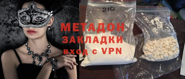 COCAINE Балабаново