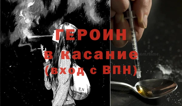 стафф Балахна