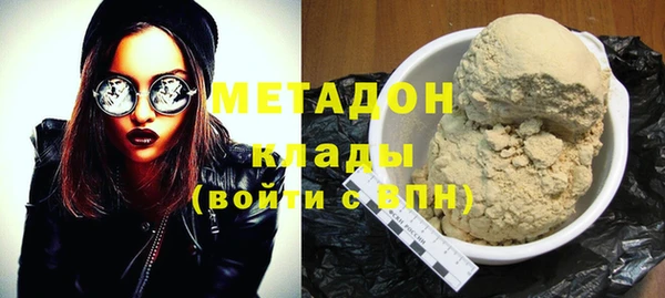 стафф Балахна