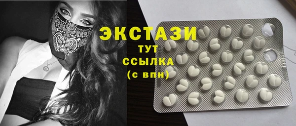 COCAINE Балабаново