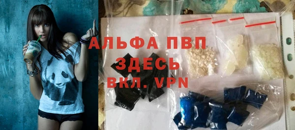 стафф Балахна