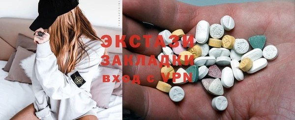 стафф Балахна