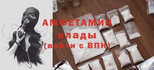 COCAINE Балабаново