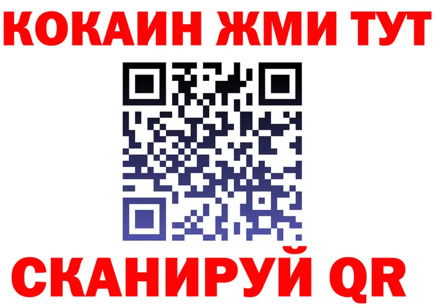 Бутират Butirat вход площадка гидра Чусовой