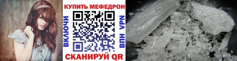 Меф мука  Чусовой 