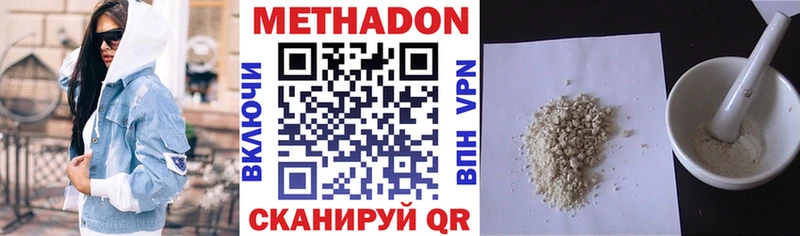 mega ссылка  Чусовой  МЕТАДОН methadone 