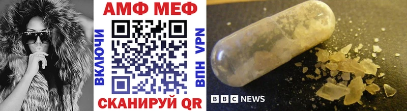 Метамфетамин винт  МЕГА зеркало  Чусовой  купить  